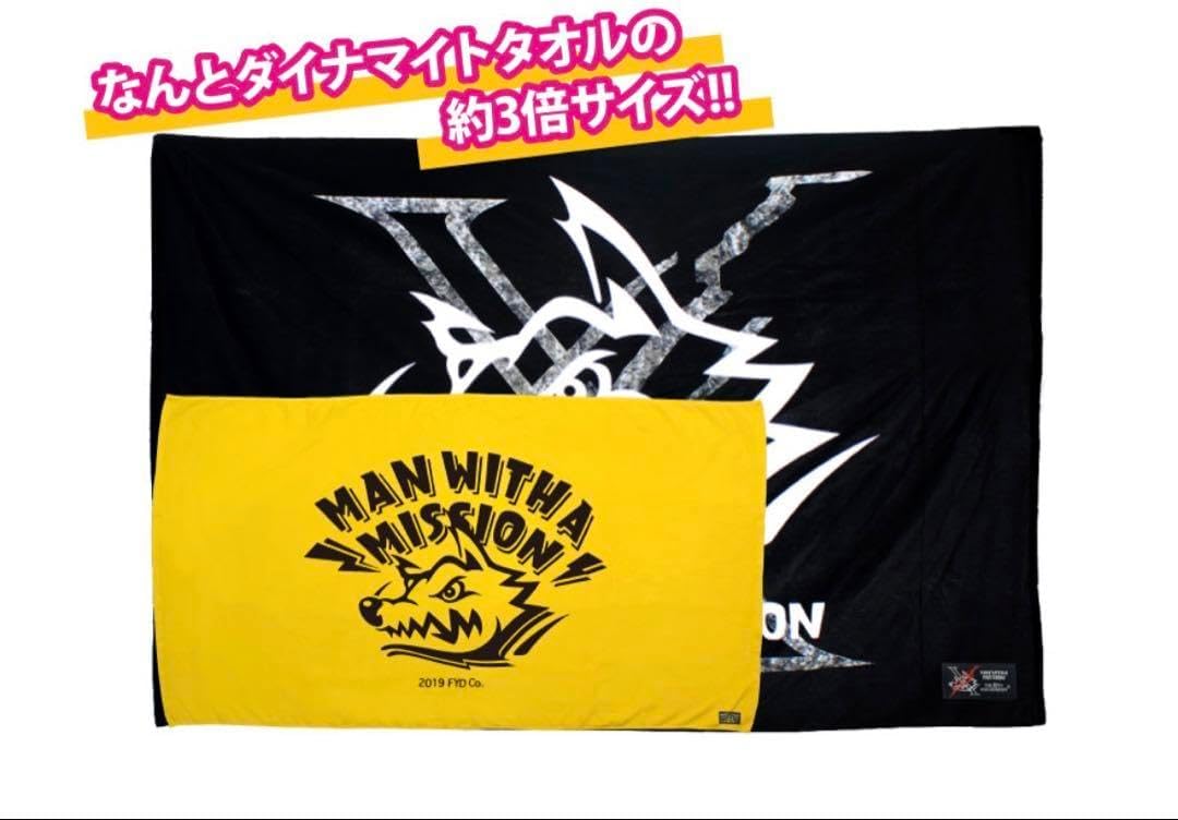 マンウィズ ギャラクシータオル 10th MWAM 銀テープ マンウィズ ギャラクシータオル 10th MWAM 銀テープ MAN WITH A